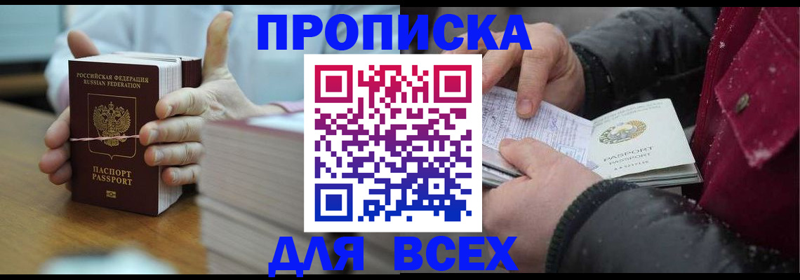 форма 3 в Невельске